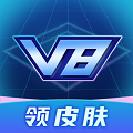 v8大佬领皮肤 