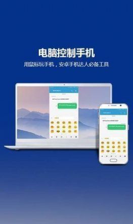 当贝投屏
