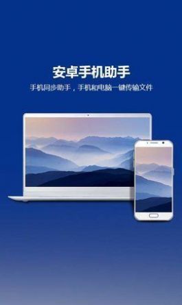当贝投屏