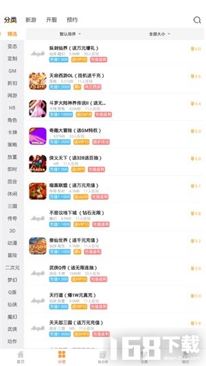 龙鲤游戏