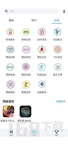 淘气侠app