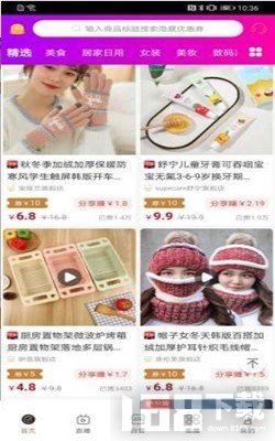 淘金鱼