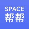 思倍帮帮 