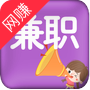 趣达兼职福利 