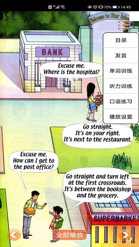 新起点五年级英语下