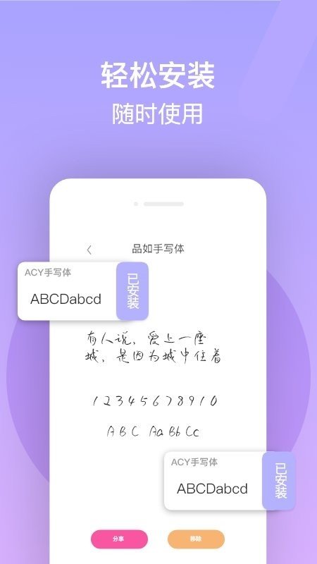字体美化