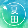 夏田e学 