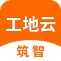 筑智工地云 
