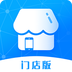 无界门店 