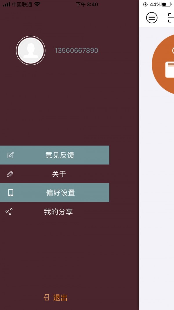 硅晶烯电暖器