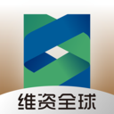 维资全球 