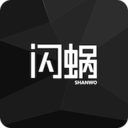 闪蜗 