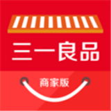 三一商家后台 