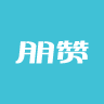朋赞管家 
