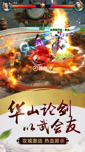 穹顶剑仙