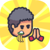 打树狂人 