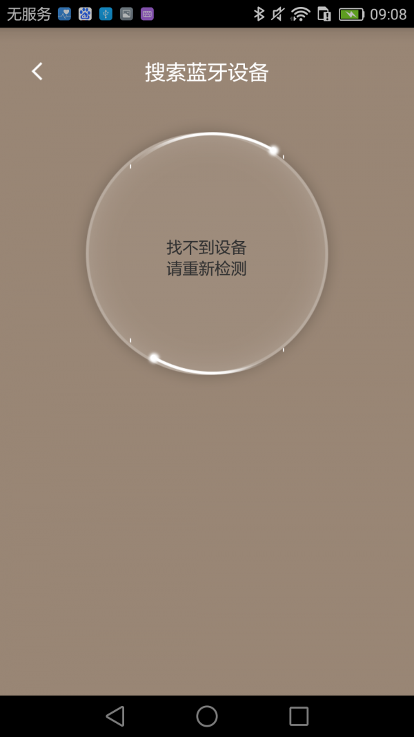 婴儿保 