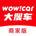 wowcar商家版 