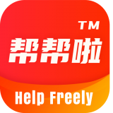 帮帮啦 