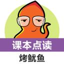 小学英语课本点读 