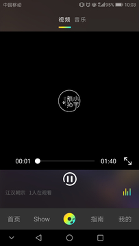 灯光秀