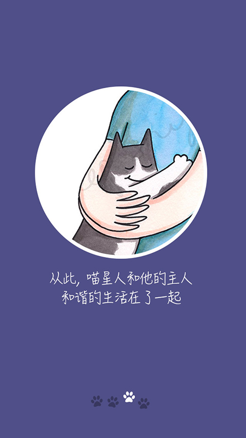 猫猫叫