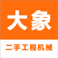大象二手机 