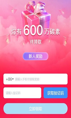 CCChain