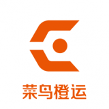 菜鸟橙运 