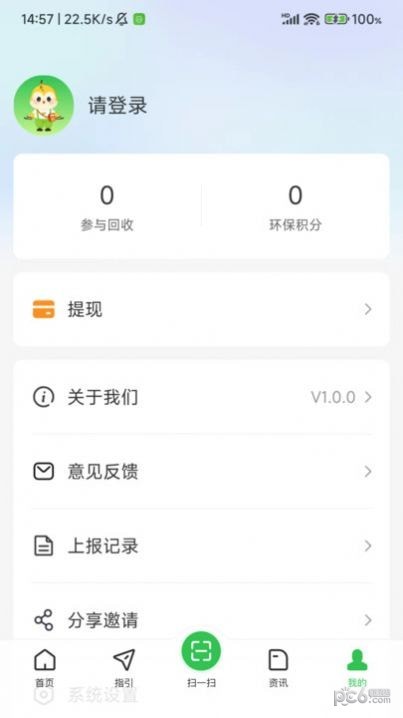 小黄鹂回收