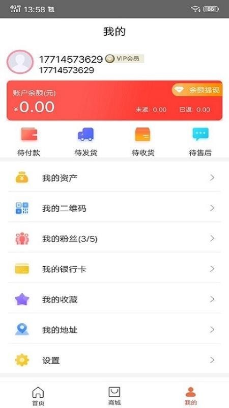 易之购