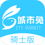 城市兔使者端 