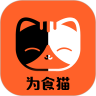为食猫 
