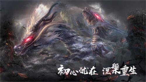 神魔异闻录