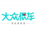 大众侃车 