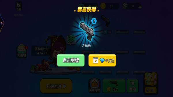 吃鸡枪战对决