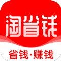 淘货省钱券 