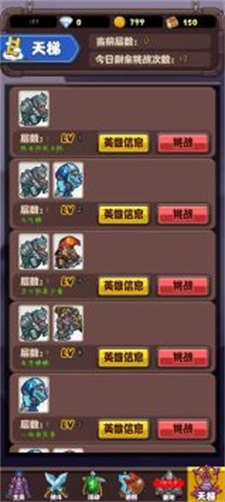 部落杀