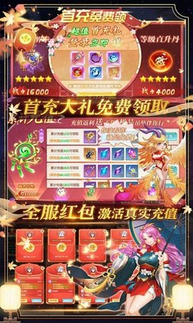 剑雨神帝