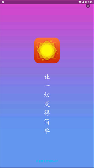 截图秀