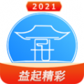 全民外贸 