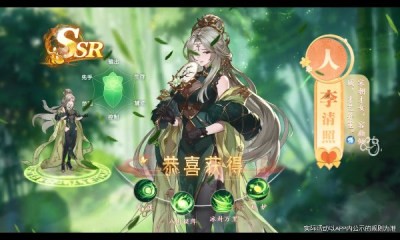 九州逍遥游