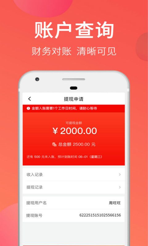 大神猫骑手版