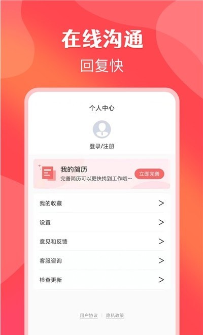 苹果兼职