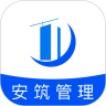 安筑OA管理系统 