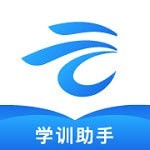知旅云学训助手 