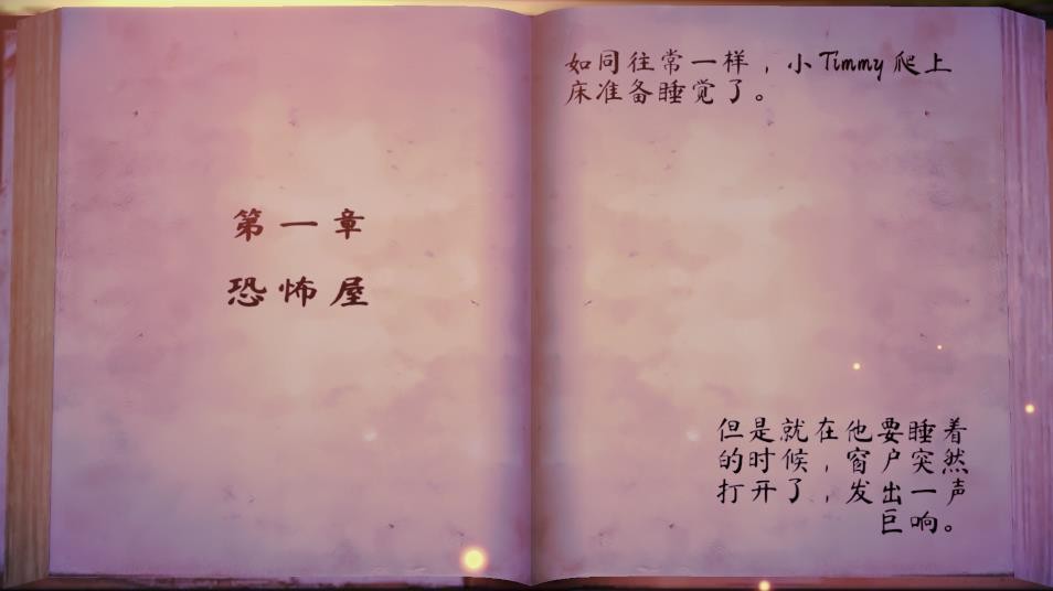女巫之哭2内置菜单