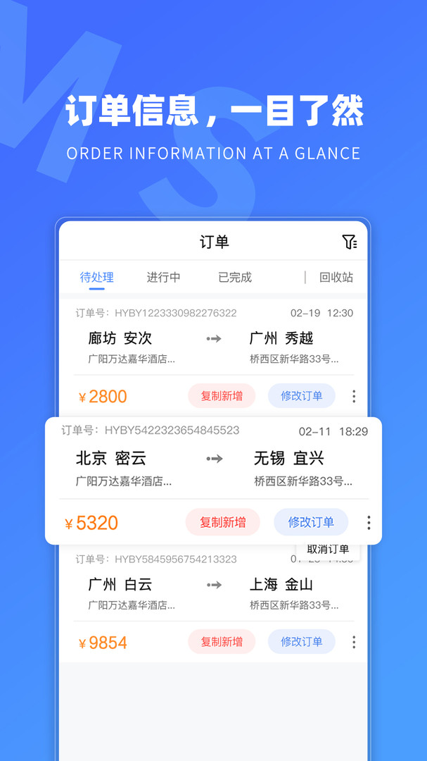 TMS航母版