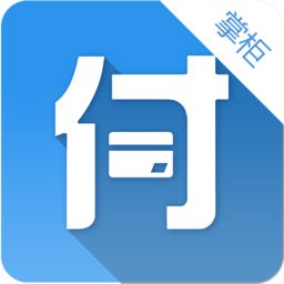 信用付掌柜 