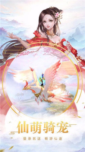 剑落乾坤